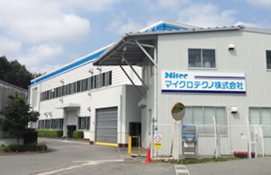 Exterior of the Building